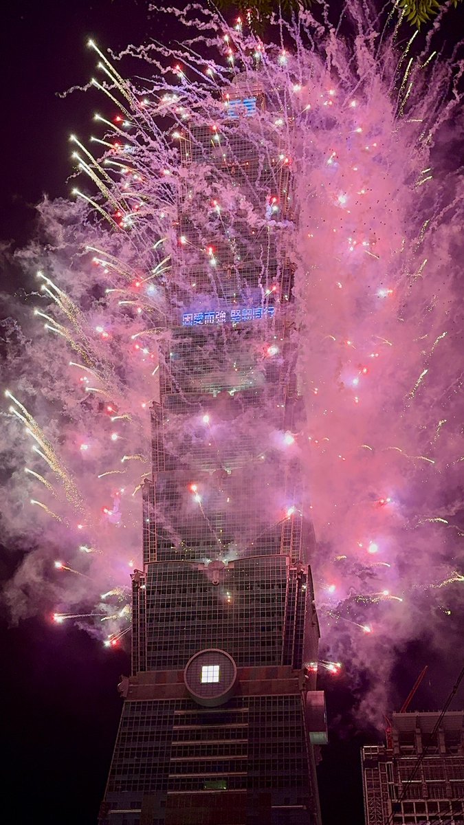 台北101の花火を見ると、新年が待ち遠しくなる💖