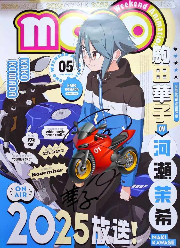 折れ傷なし！　Mamamoo ママム　ソラ　サイン入りポスター　　INGAコラボ MAMAMOO ソラ 直筆サインの通販 by sunsun｜ラクマ