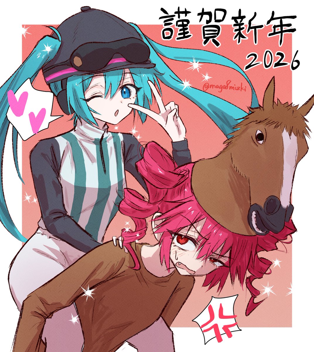 あけましておめでとうございます！🎍
今年もよろしくお願いします🫶🩵🩷