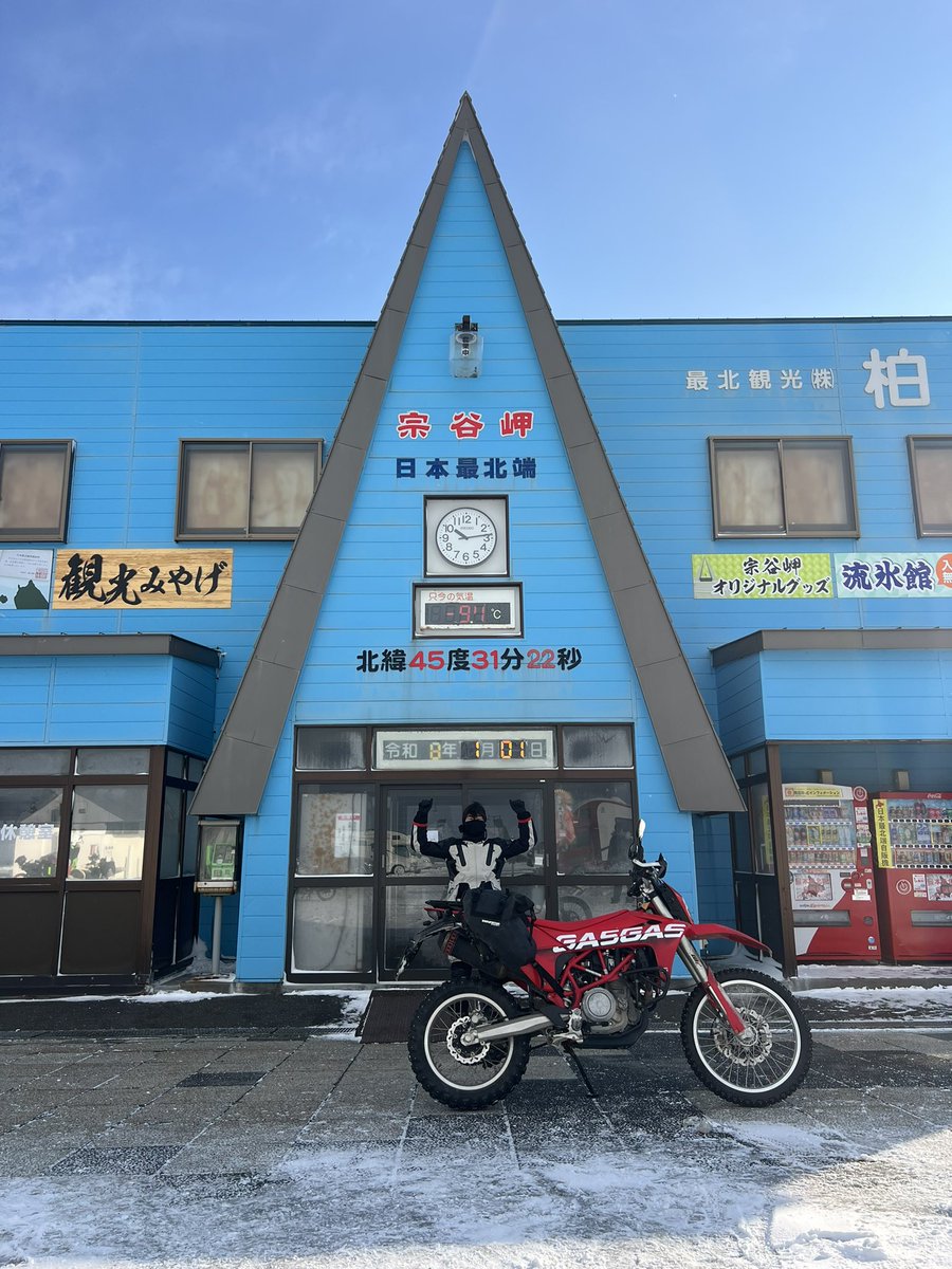 GasGasES700's tweet photo. 無事に今日のお宿に到着！

12時過ぎに稚内を出て、上富良野まで280キロ雪道は暗くもなるしメチャクチャ辛かった...

天気悪かったら無理だったな😨 https://t.co/7Q3J9MZ6Uo