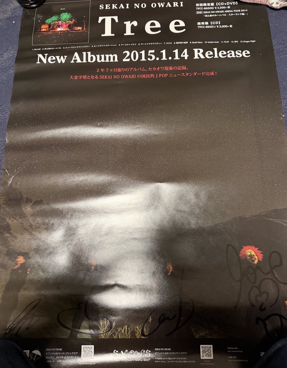 【60名限定】SEKAI NO OWARI 直筆サイン入りポスター！ Amazon.co.jp: SEKAI NO OWARI セカオワ 直筆 サイン入り 眠り姫