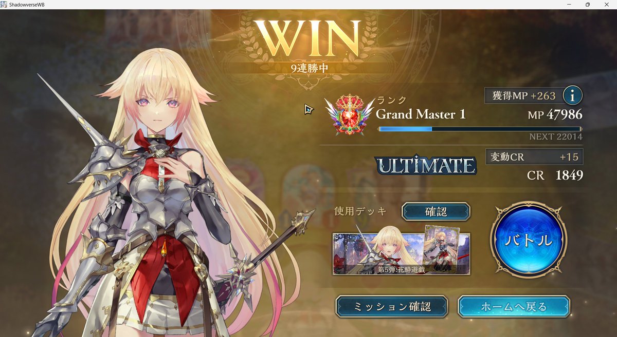 royalShadowvers's tweet image. 進化ロイヤルで"BEYOND"到達！
スクショ忘れましたが、10連勝目でした！

マリガン
・先行: ランサー,プリム,グリム(※),ゼタベア
　※グリムキープ時は、ルリアも対象

・後攻: ランサー,プリム,グリム,スタチウム(※)
　※スタチキープ時は,ゼタベアも対象

・その他: ウンケイ(対Nm先行、対D)