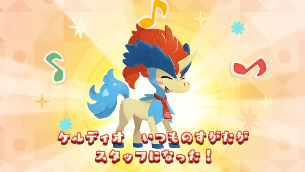 ピカピカ真っ最中 (@pikapikachu066) / Posts / X