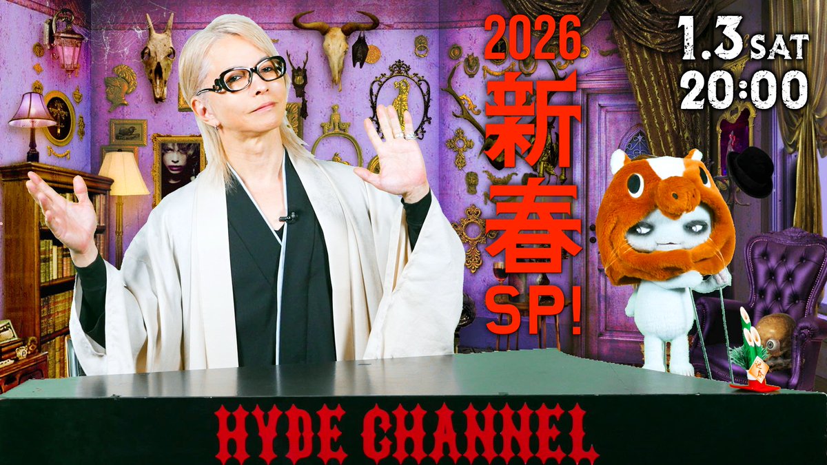 CHI@Hyde 81° (*∂∀6) (@chi_lv666) / Posts / X