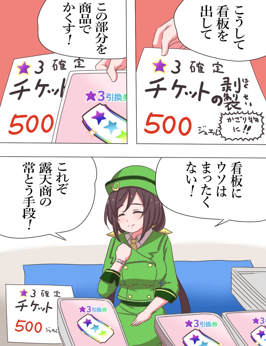 豊崎豊 (@yattaze104chan) / Posts / X