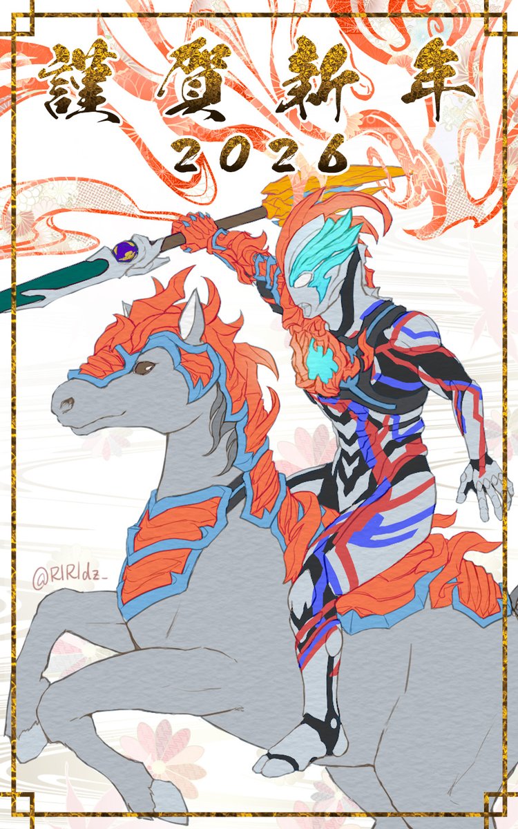 ぎりぎり元旦中に描けた…🔥今年もよろしくお願いします～～