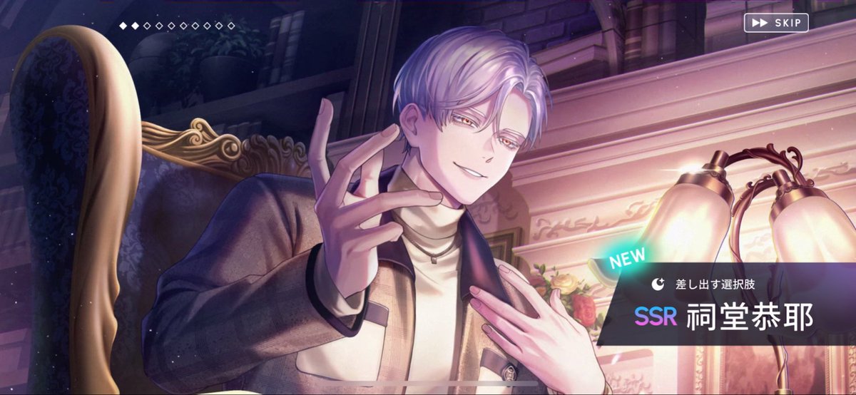 綾戸さん欲しかったけど沼ってしまい…😭😭逃げで(？)交渉部10連したら祠堂さん来てくれた😭✨️元旦からお迎えできて嬉しいです🥲💞