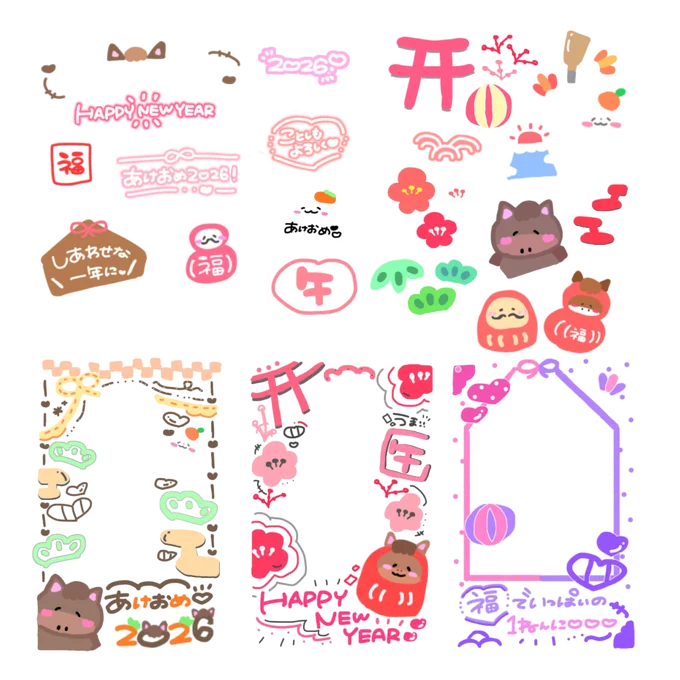 羽月 かのん (蛍) on X: 