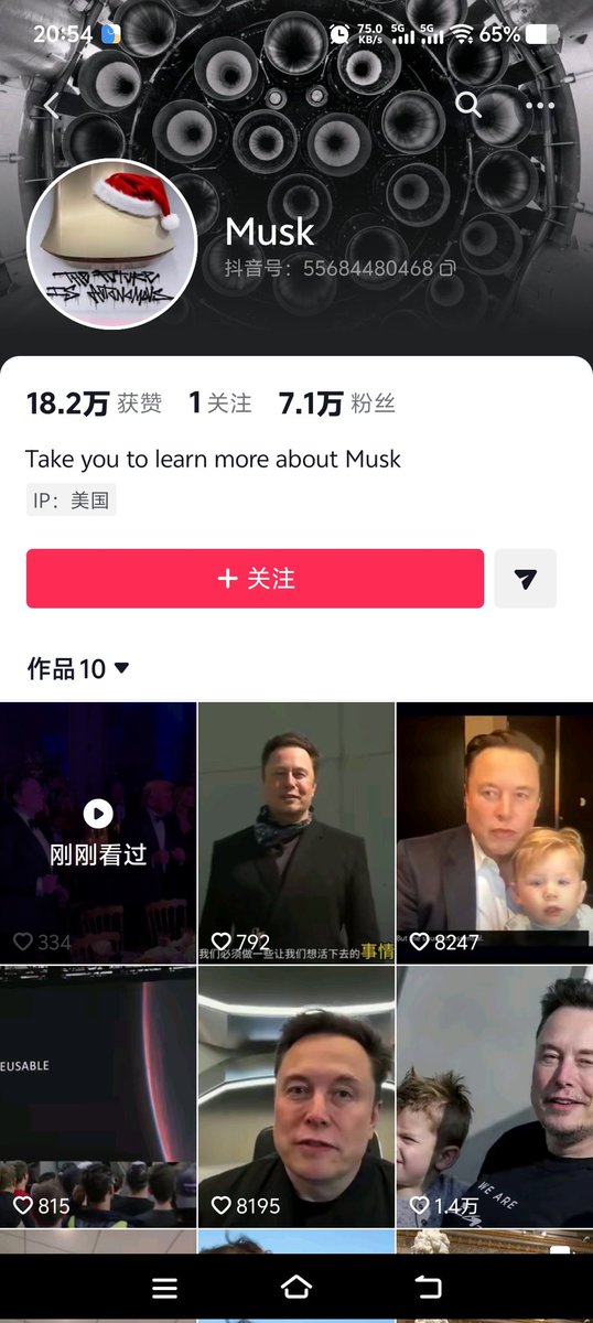tang7224's tweet photo. @iampiet @elonmusk Musk's account appeared inTik Tok, China.Please ask Musk himselfReply, is this account true? https://t.co/XBkHzcAi0y