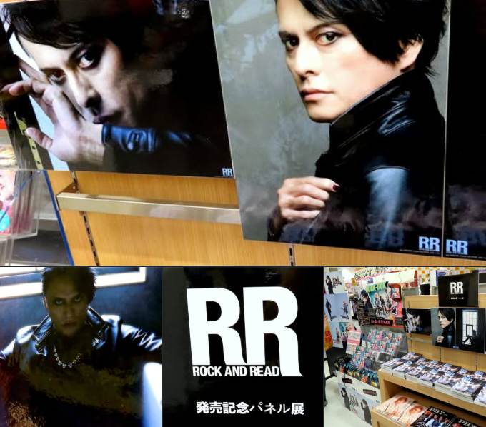 櫻井敦司 (BUCK-TICK)『ROCK AND READ』発売記念パネル展：フォト