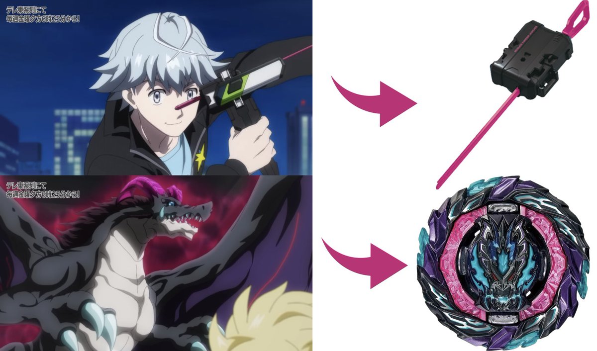 MarumaruKPCopo's tweet image. アニメ見返してて気づいたんだが、ワンが使ってたランチャーの色、黒×マゼンタだし、黒いドラゴンの色もバーストベイの色に似てるから本当にバハムート説あるかも！？