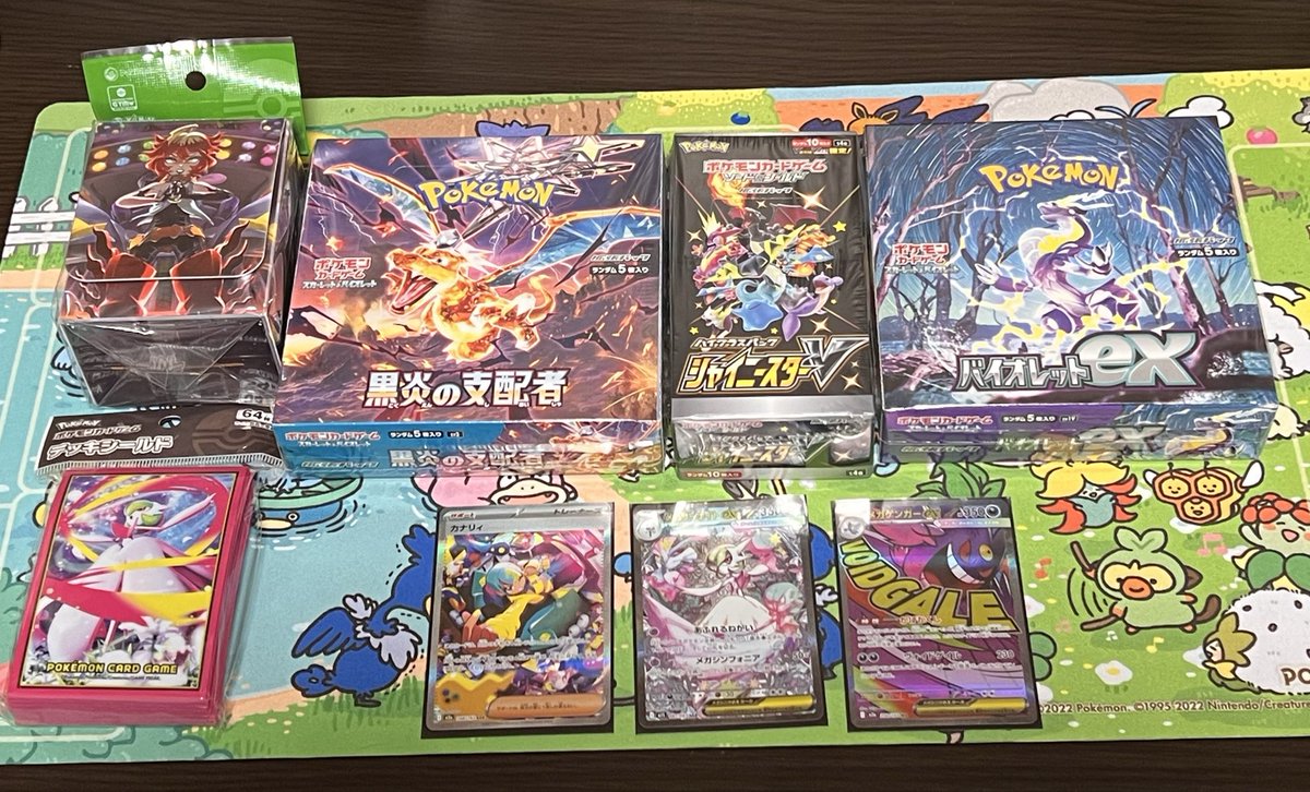 開封結果！ 未開封BOXは持ってなかったから結構嬉しい☺️ ただ凹みと