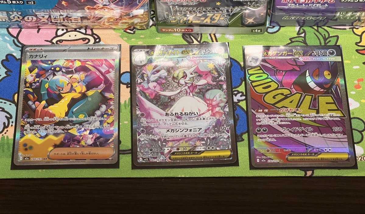 開封結果！ 未開封BOXは持ってなかったから結構嬉しい☺️ ただ凹みと