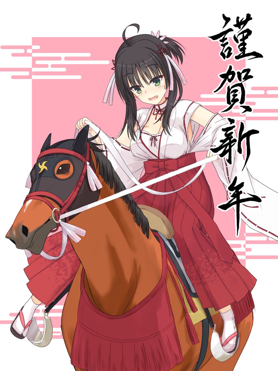 あけおめです
午年なので茉子と馬を描きました🐴🎍