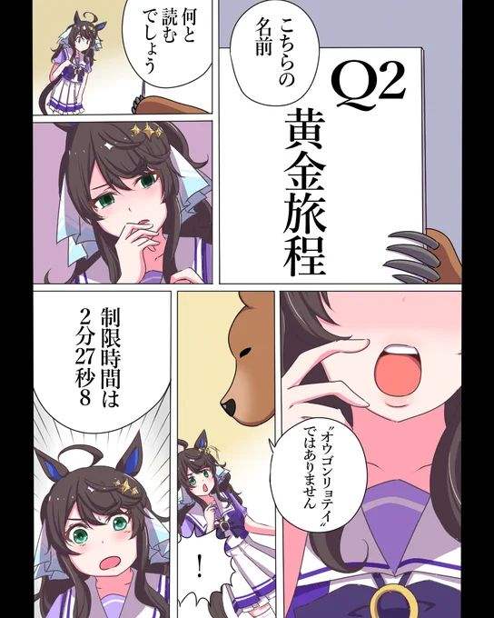 香港っ子クーイズ 