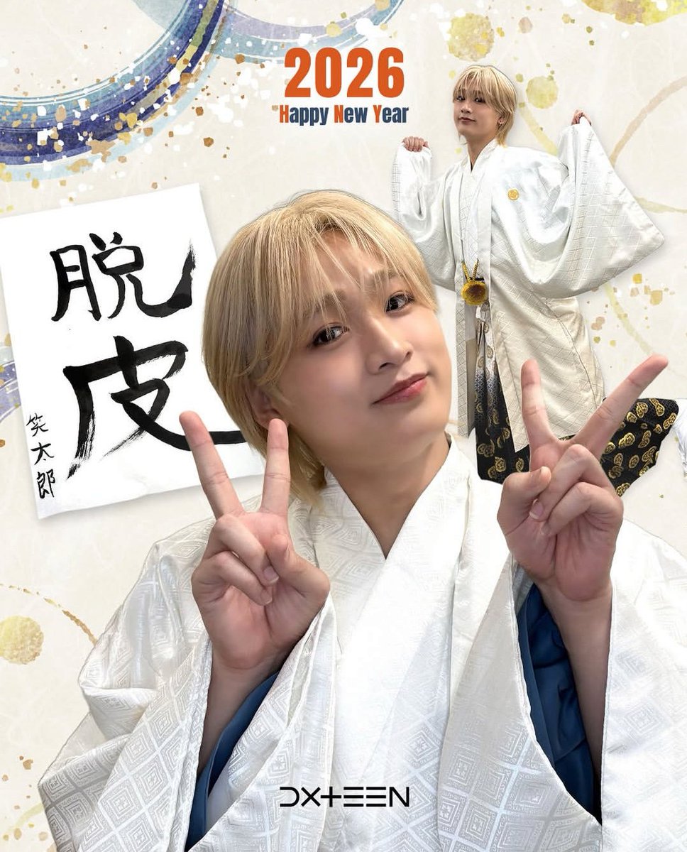 たろちゃんの去年の脱皮凄かったけど、今年もさらなる成長見せてくれる