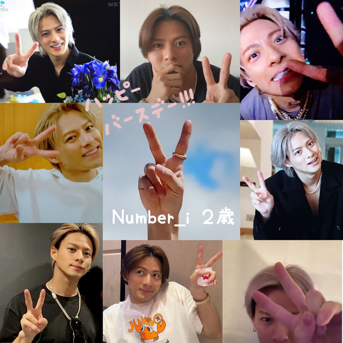 そうだ！ なぜか2歳をすっ飛ばして 3歳て言ってたけど 年明けたら