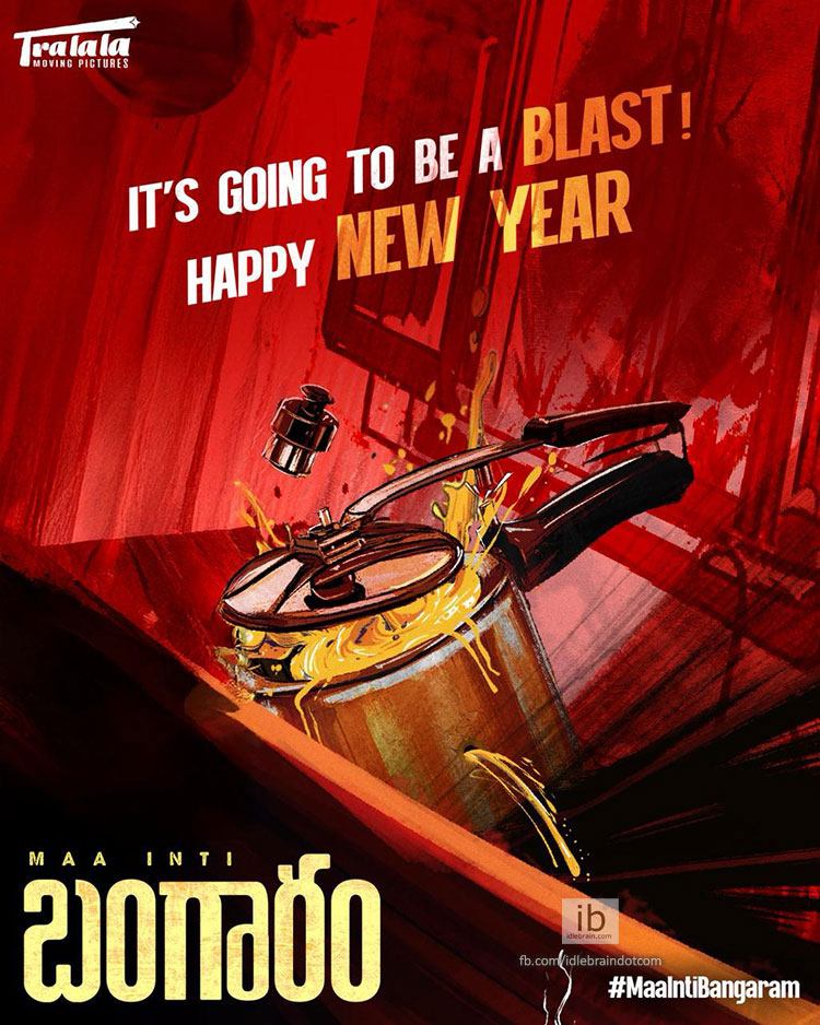 idlebraindotcom's tweet photo. #MaaIntiBangaram New Year wishes poster

https://t.co/vTfMrSzEYC https://t.co/XuMJzoBOwl