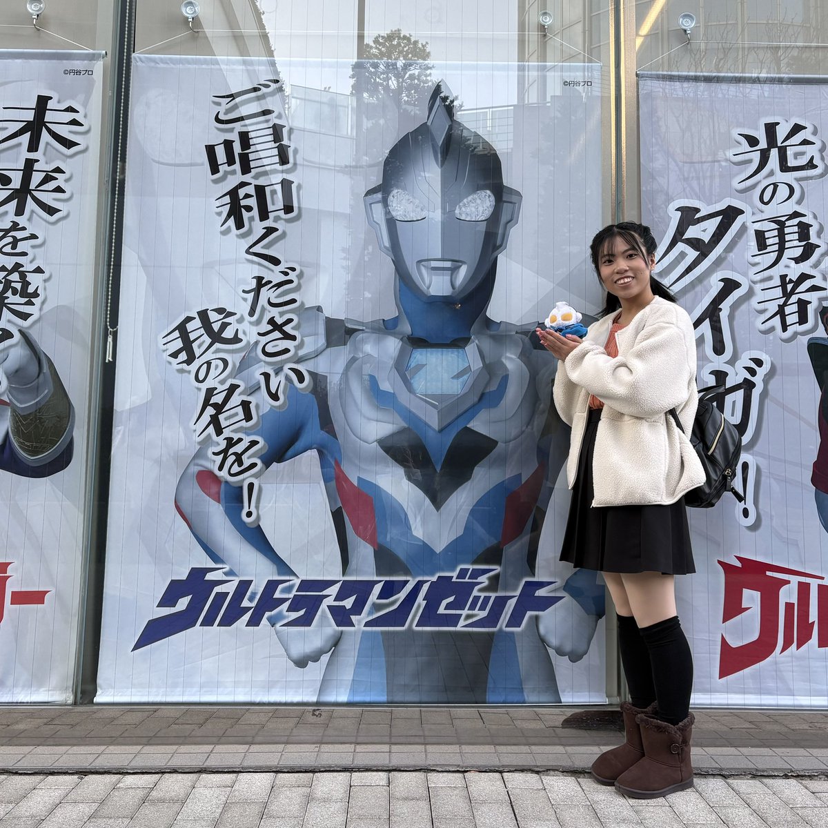 mori_juria's tweet photo. 少し遅くなりましたが、、
明けましておめでとうございます！

今年もたくさん楽しんで、挑戦する年にできるよう、頑張ります✨️

ちなみに今日は、新年早々EXPOに行ってまいりました☺️
年明け1発目から、とっても幸せ💓

皆様、今年もよろしくお願いいたします🙇‍♀️

 #ウルトラヒーローズEXPO https://t.co/plPNcRHDB2