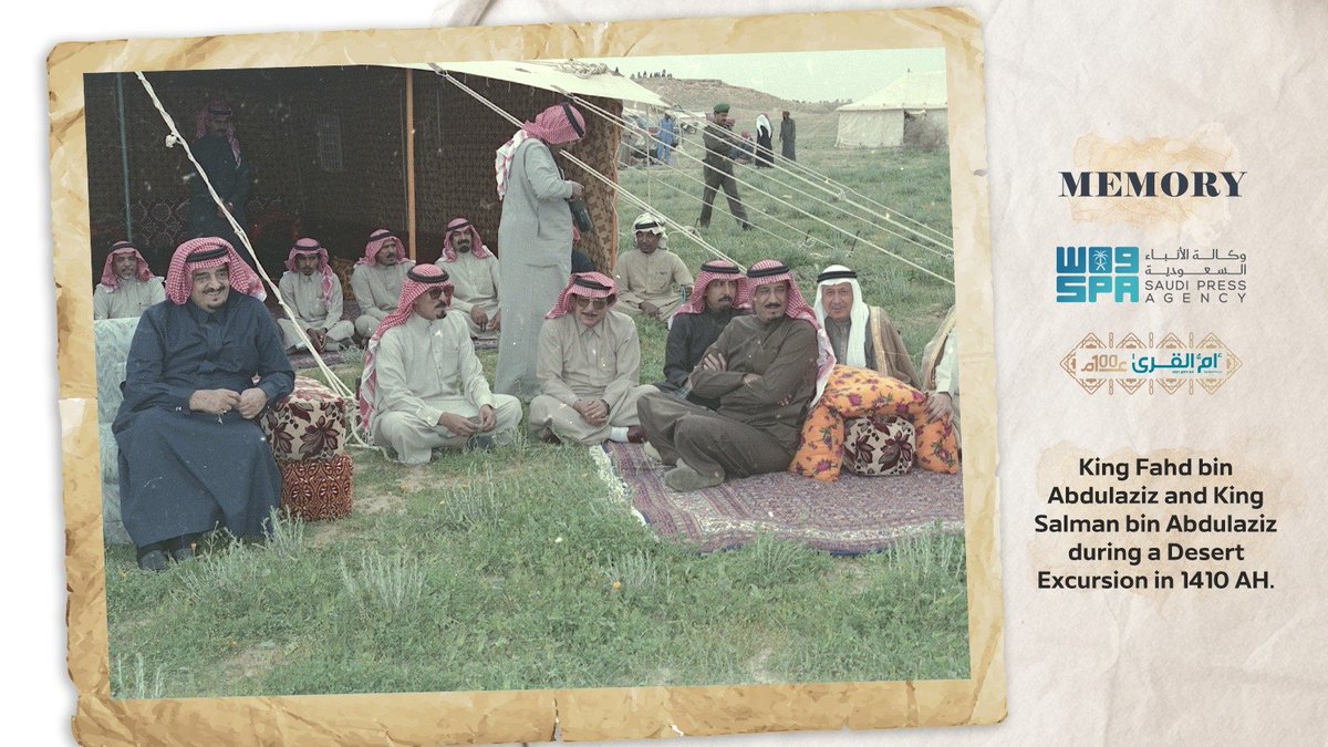 #SPA_Memory.

#SPAGOV