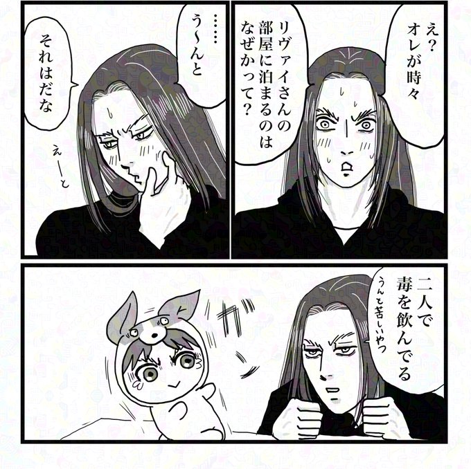 ぽんこ ぽん子 東2ね35b(@ItabasiPon) さんのマンガ一覧 : 5ページ目