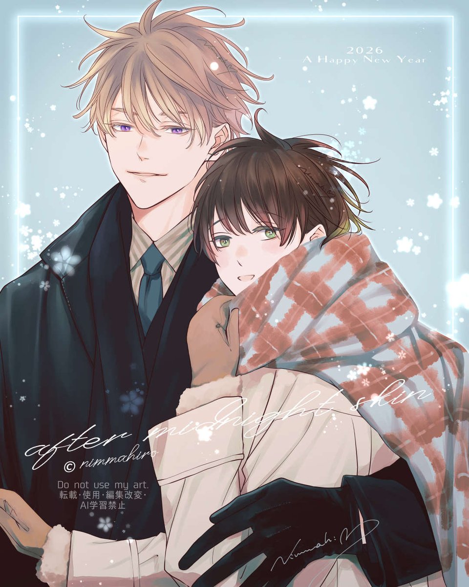 🐎2026年もよろしくお願いいたします🦏🐯