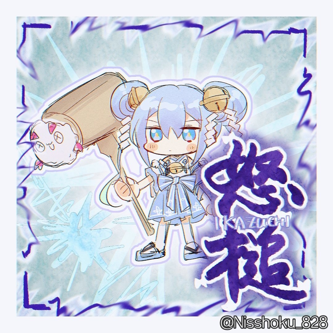宇宙間電波交信生命体 tweet media