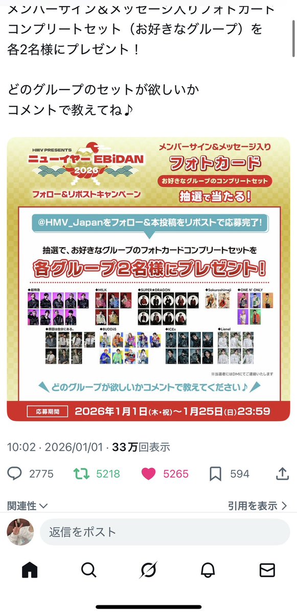 M!LKがいいです！