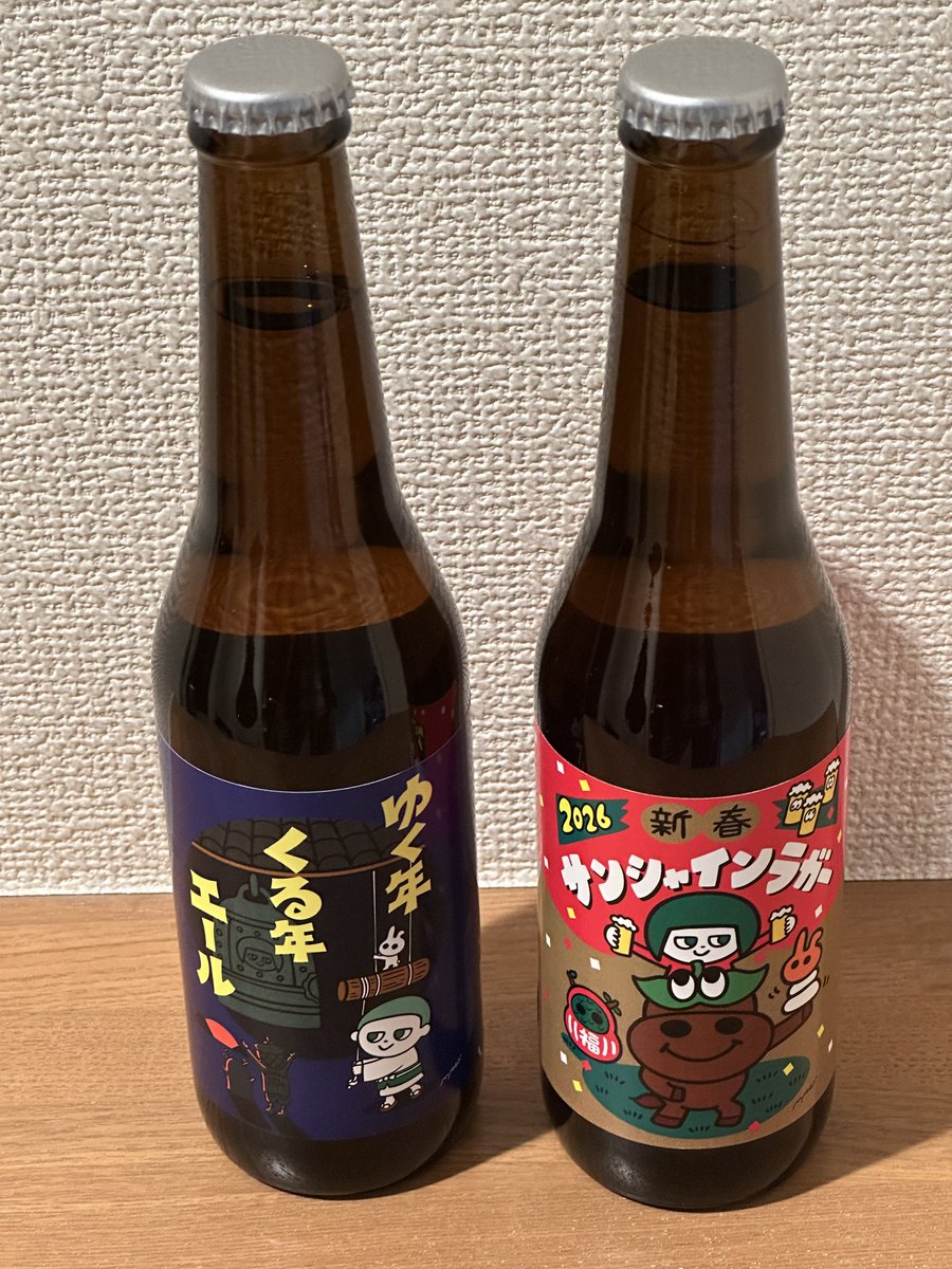2025年最後に飲んだビールと2026年最初に飲んだビール。NAMACHAん Brewingのゆく年くる年エールと新春サンシャインラガー。
