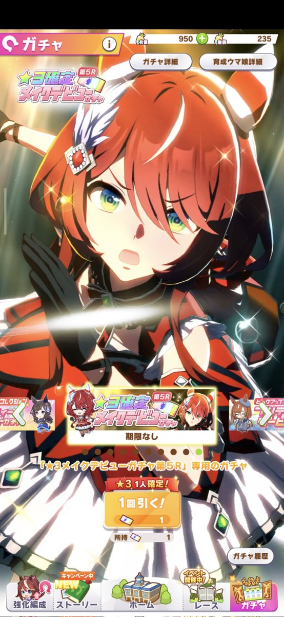 Stella_Canopus's tweet photo. 今月のチケットでジェンティルお迎えだ〜！！！！
新年大勝利！！！！！ https://t.co/3AimpmWBj7