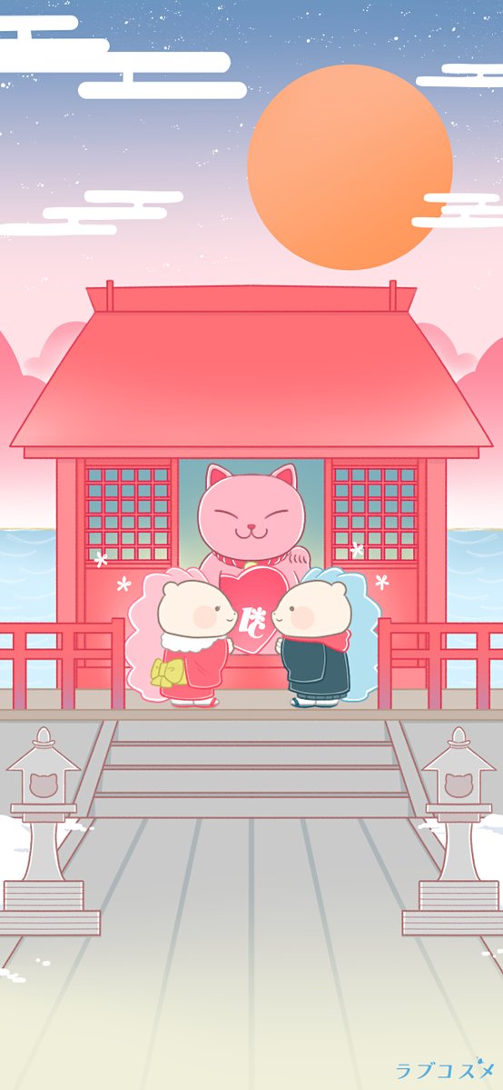 ラブコスメ まとめ売り ラブコスメ®スタッフ櫻井菜々 (@staff_sakurai) / Posts / X