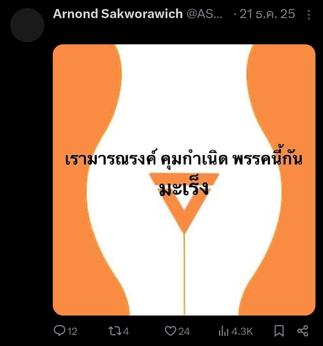 べんごし ทแนะทนัย ⚖️ tweet media