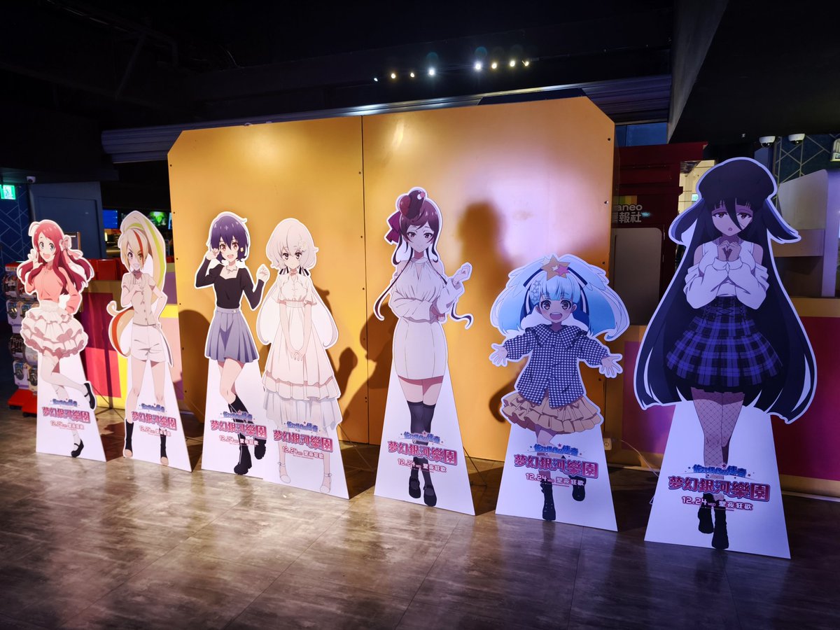 raylui987's tweet photo. ありがとう Saga
🩷🧡💙🤍❤️💚💜
#ゾンビランドサガ #zombielandsaga https://t.co/r7Mx8j2Zny