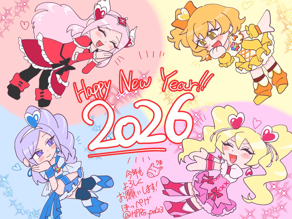 遅れましたがあけおめイラストです！✨🌟
今年もよろしくお願いします！🙇‍♀️💗