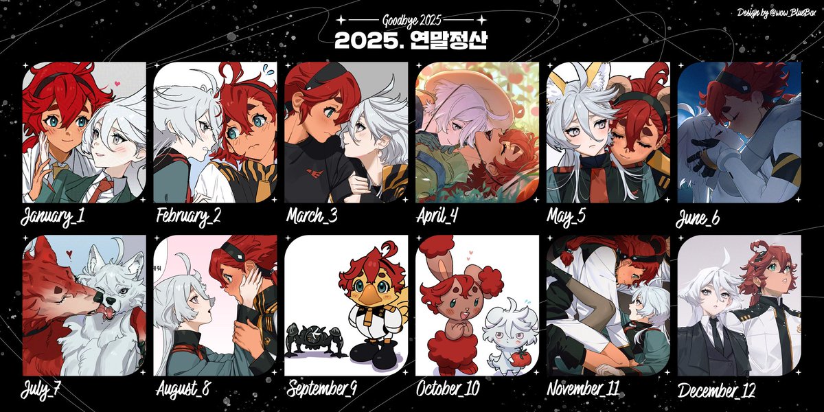 늦었지만 그림 연말정산
1년 슬묘로 보냈네