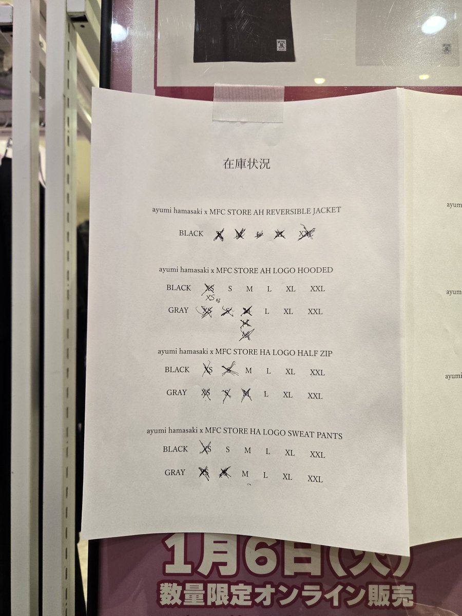 浜崎あゆみMFC STORE AH LOGO REVERSIBLE JACKET 浜崎あゆみとのコラボ