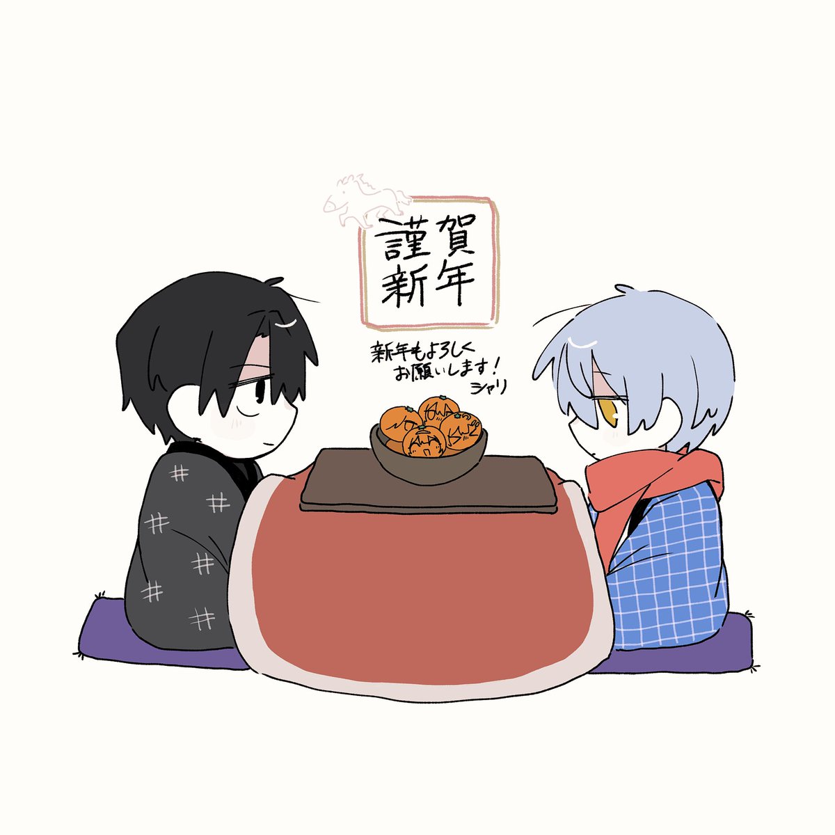 あけおめことよろ絵