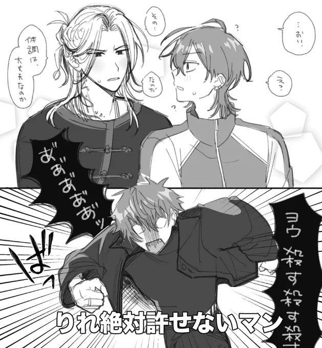 キバが元気でよかった 