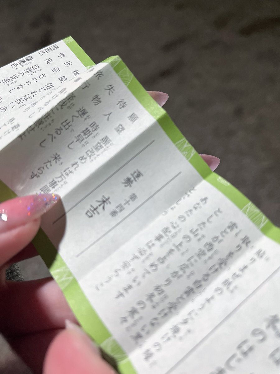 過労キティ☁* tweet media