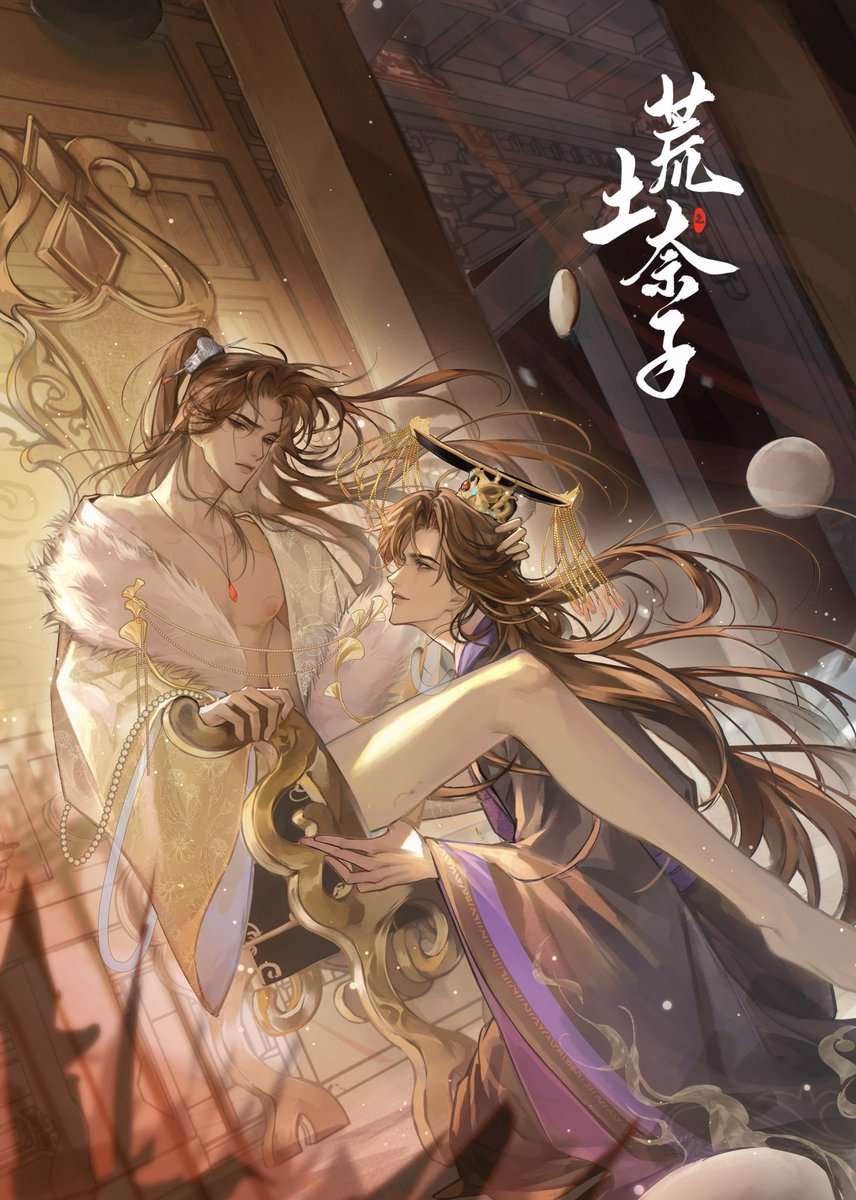 荒土奈奈子 tweet media