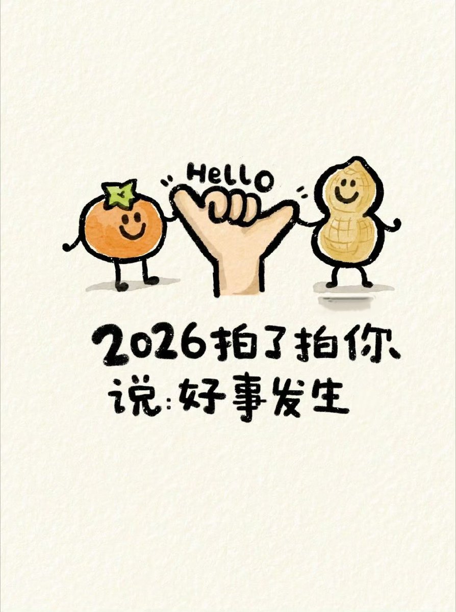 Happy New Year!
Be Lucky in 2026!