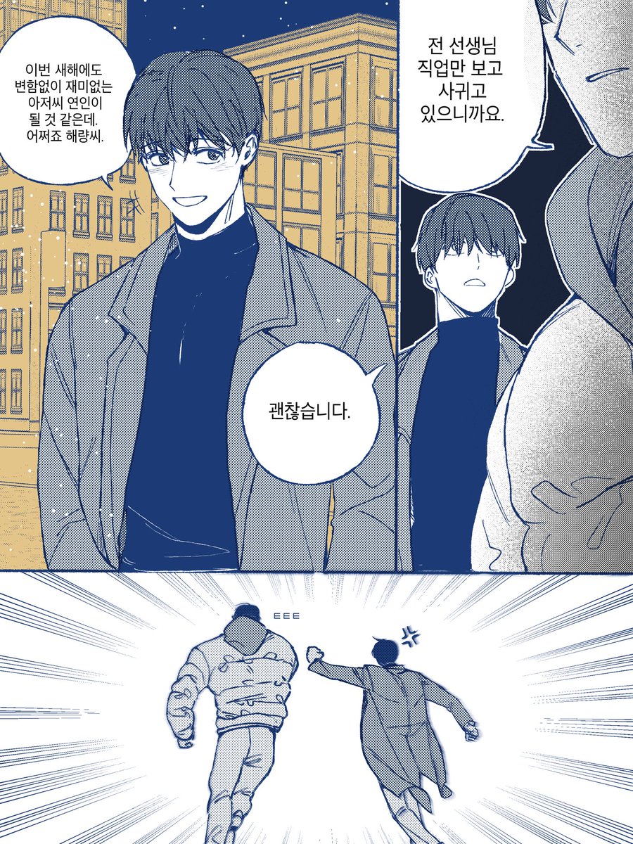 해량무현_ 새해의…..