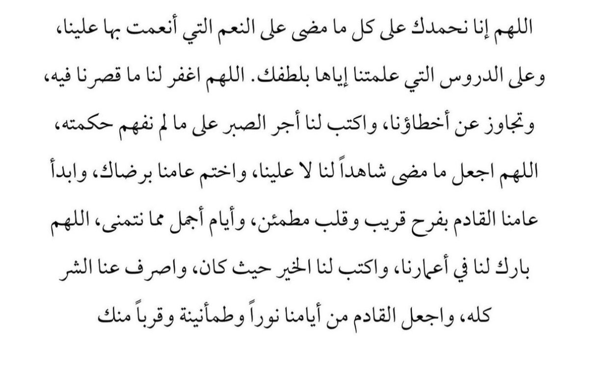 Basma_MS2's tweet photo. https://t.co/x4lnnNln17