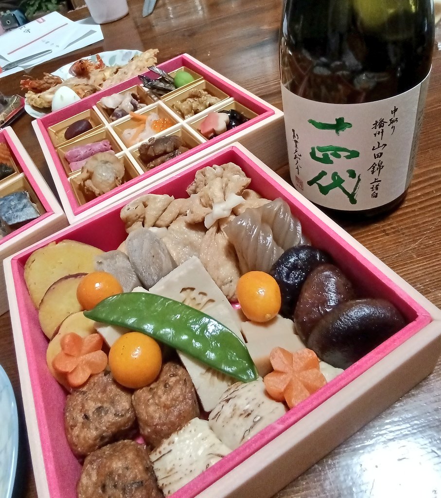 2026年✨明けましておめでとうございます🥰