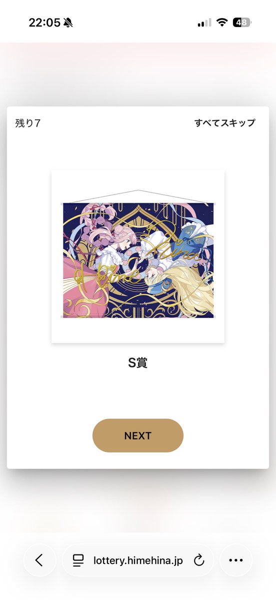 マルシィ　タオル　ガチャ　当たり　B賞 20連と単発6でB賞LADYCRAZYハンドタオル嬉しかったけど、やっぱまだ