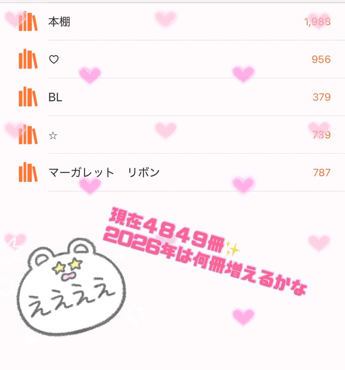 ちゃんちぃ tweet media