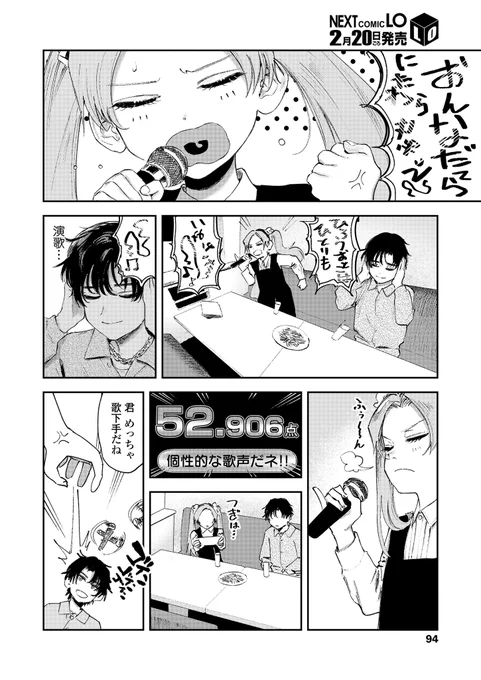 本日電子版配信開始のコミックLOに拙作『マスタープラン/前編』が掲載されています
パパ活女子のお話です

よかったら読んでね!

FANZA:https://t.co/2bxmkYbcwR
DLsite:https://t.co/bj2bS9cDn6 
