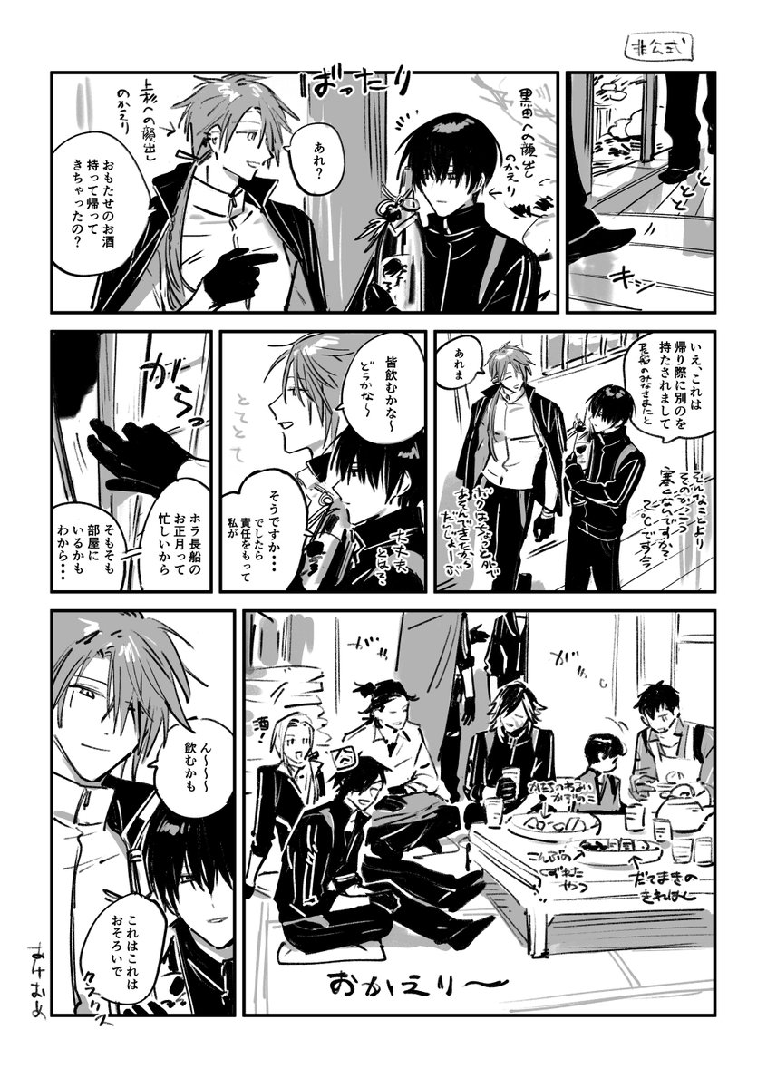 まめた DSC_1786.jpg.webp