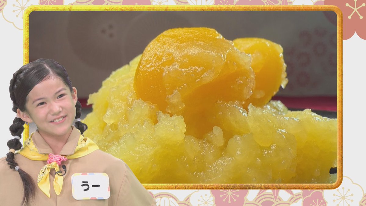 うー🍙10歳 (@akarinton1109) / Posts / X