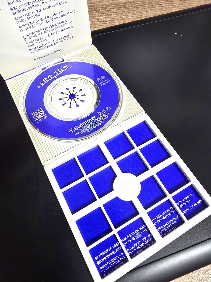 新年最初の曲は,,🐈‍⬛🎵
#SeeSaw #HappyNewYear2026